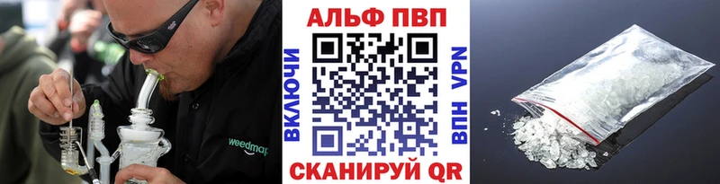 Купить закладки  Енисейск  APVP Соль 