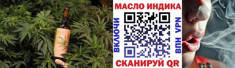 Купить закладки  Енисейск  Печенье с ТГК конопля 