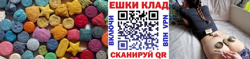 Экстази MDMA  Купить где  Енисейск 