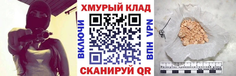 Купить где  Енисейск  ГЕРОИН VHQ 