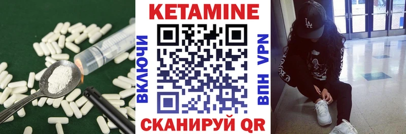 Купить закладки  Енисейск  КЕТАМИН VHQ 