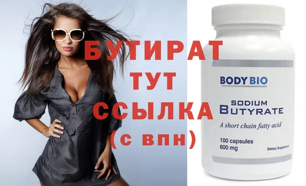бутик Козловка