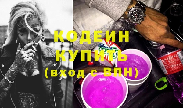 MDMA Кодинск