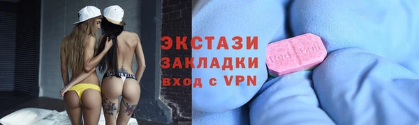 MDMA Кодинск