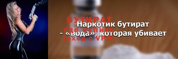 бутик Козловка