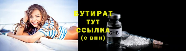 бутик Козловка