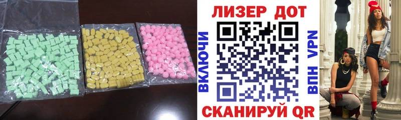 Купить закладки  Енисейск  LSD-25 экстази ecstasy 
