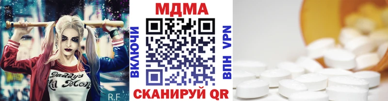 Купить где  Енисейск  МДМА кристаллы 