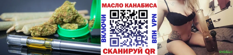Дистиллят ТГК жижа  Купить  Енисейск 