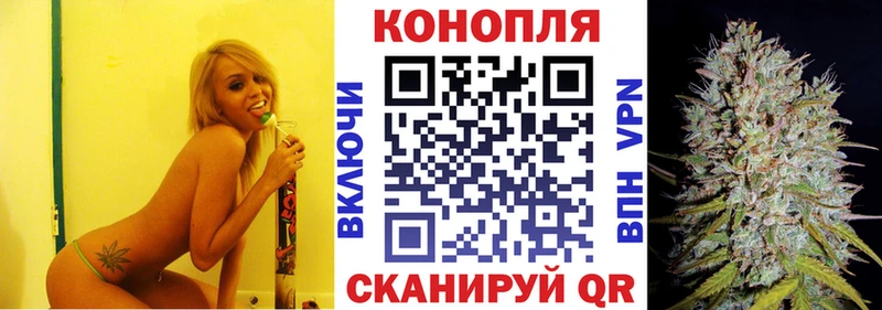 Купить где  Енисейск  Марихуана гибрид 